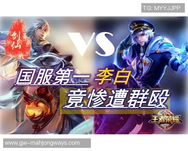 热议王者荣耀FPX战队状态变革背后的原因与未来展望