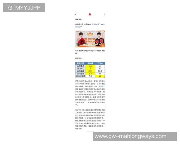 2026电竞新闻DOTA2个人能力排行榜揭晓TES荣登第一名引发热议 2026电竞新闻DOTA2个人能力排行榜揭晓TES荣登第一名引发热议